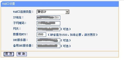 除路由器占用的.1外的任意IP地址